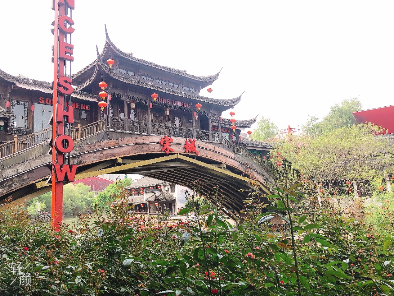 C:\Users\chjin\Desktop\宋城、西溪照片\宋城28.jpg