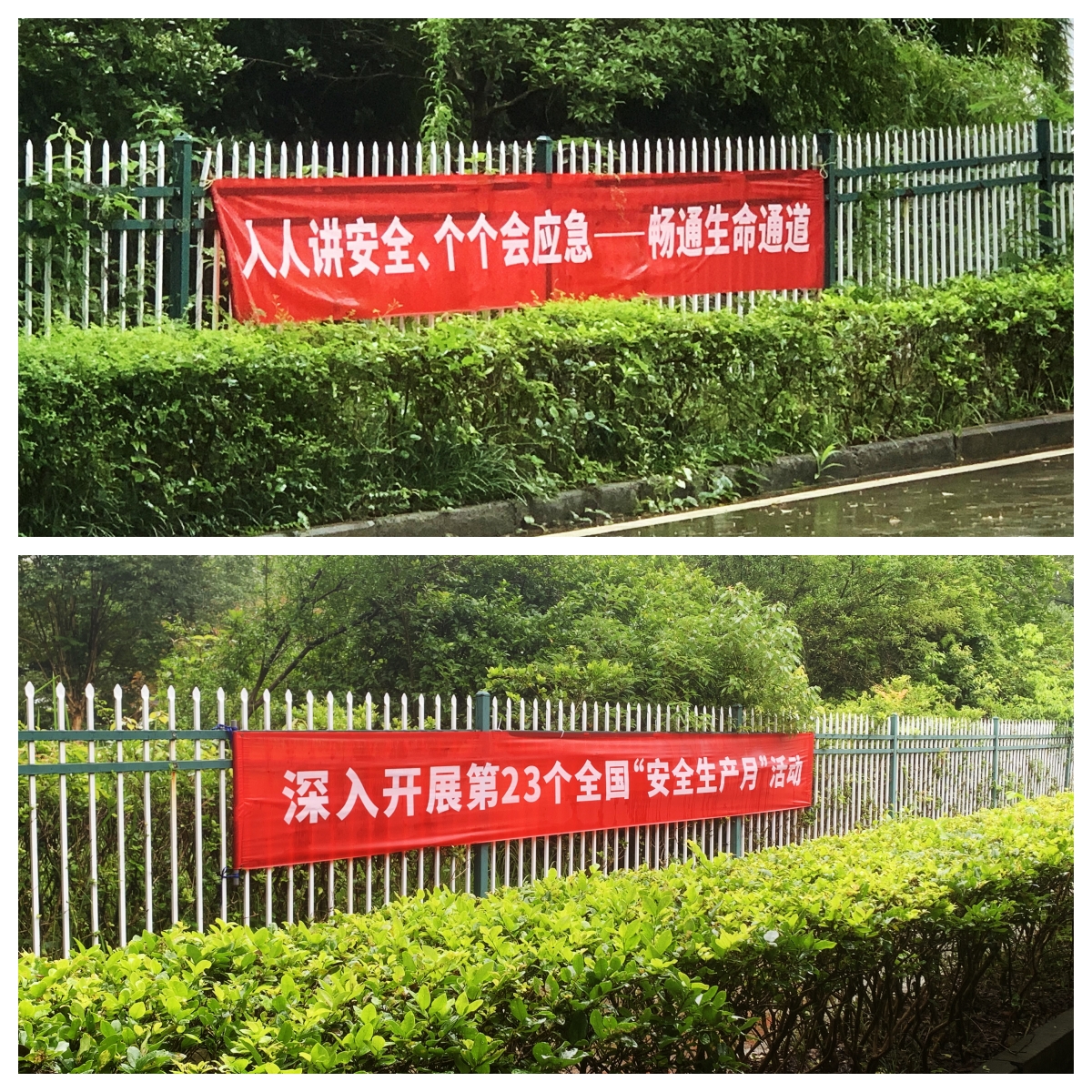 人人講安全 個個會應急浙江華義開展2024年“安全生產(chǎn)月”主題活動