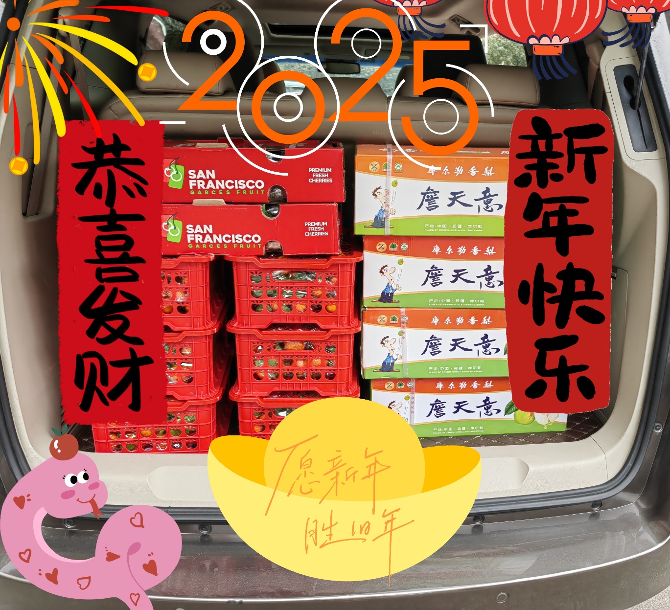 華義工會(huì)開展新春上門慰問(wèn)退休職工活動(dòng)